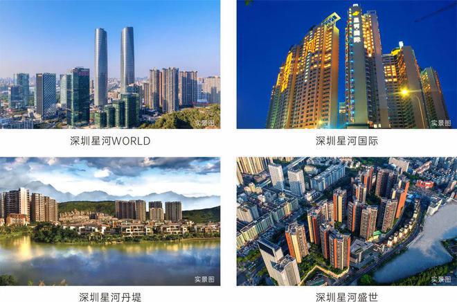 网站-星河星悦云邸售楼中心欢迎您-房天下凯发K8登录入口2025星河星悦云邸-(图4)