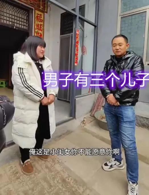 婚还带3个儿子 果断婉拒：给100万也不干凯发k8娱乐登录江苏一女子相亲 得知男子二(图4)