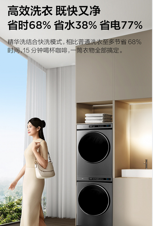 店的洗衣服务“几家欢喜几家愁”凯发平台“抢了”洗衣房的生意酒(图3)