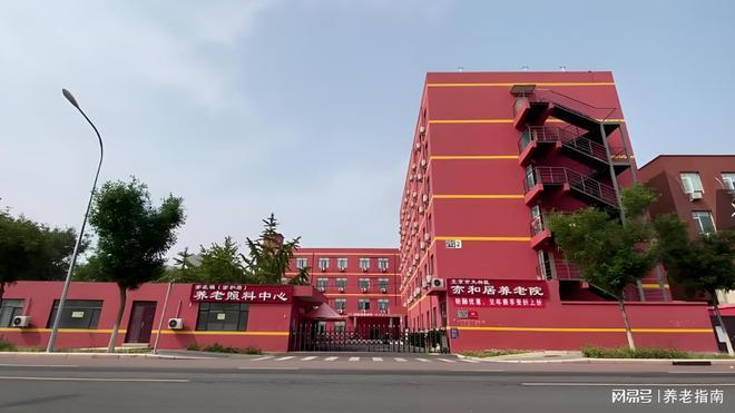 点：2025最新费用咨询地址环境专线获取凯发k8娱乐登录北京亦和居养老院深度盘