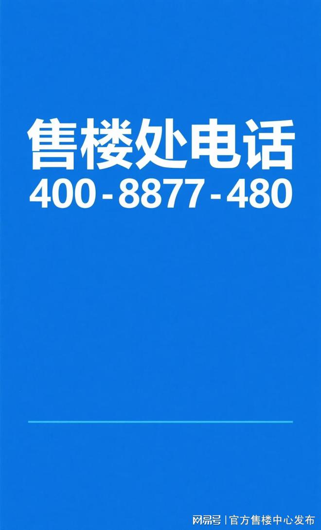 处 新安里‌发布：静安塔尖圈层的秘密凯发k8登录vip◈信达新安里‌售楼(图15)