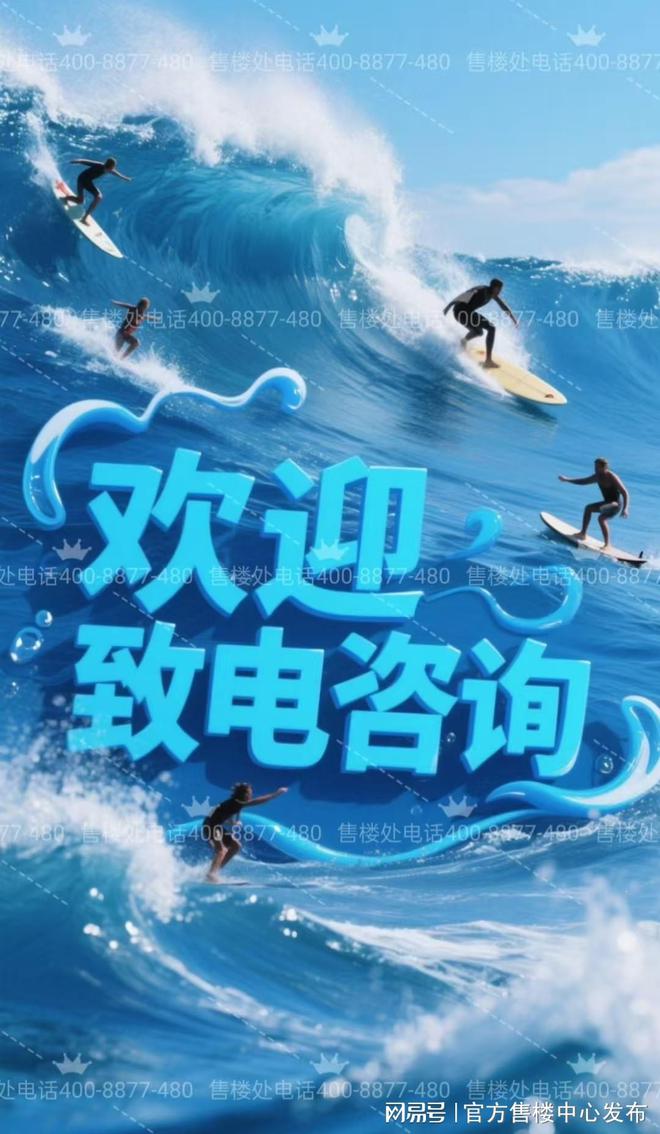 处 新安里‌发布：静安塔尖圈层的秘密凯发k8登录vip◈信达新安里‌售楼(图17)