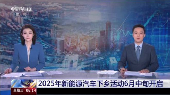 乡启动！成功汽车“星马T3E”震撼下线凯发K8国际版2025年新能源汽车下(图2)