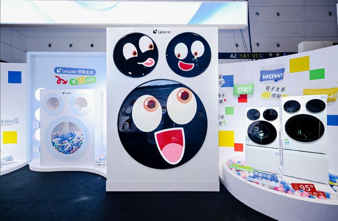 ”、麦浪等“听劝”的产品和套系K8凯发海尔电博会展示“懒人洗(图3) ”、麦浪等“听劝”的产品和套系K8凯发海尔电博会展示“懒人洗(图3)