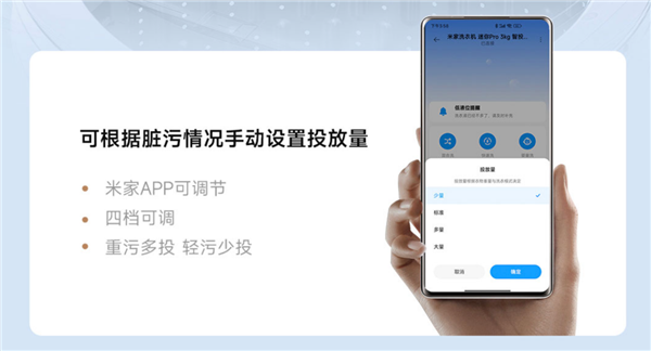 ro 3kg智投版预售开启：智能投放 高温煮洗K8凯发·国际网站999元！米家洗衣机 迷你P(图1)