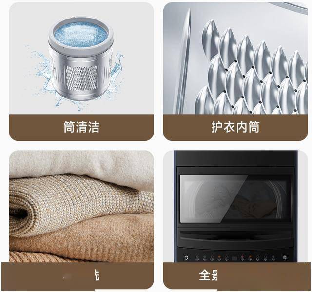 0MJ301：849元畅享12KG智能洗衣体验凯发K8旗舰店APP小米波轮洗衣机XQB12(图2)