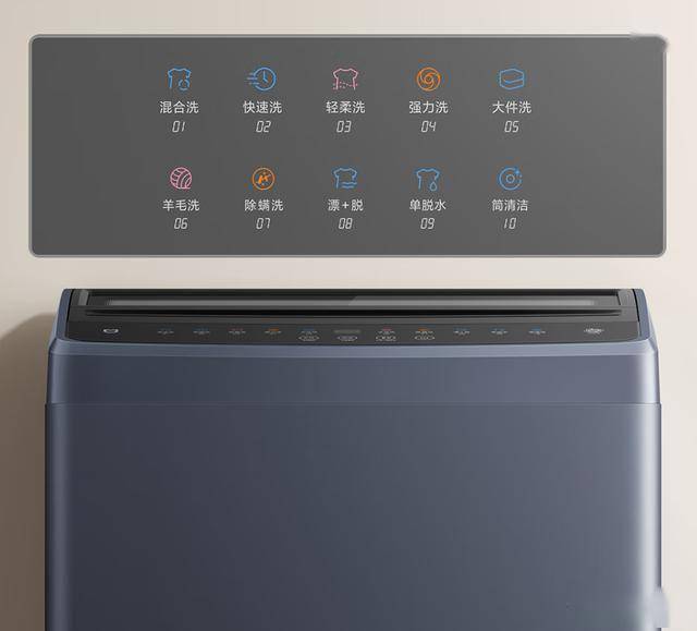 0MJ301：849元畅享12KG智能洗衣体验凯发K8旗舰店APP小米波轮洗衣机XQB12(图6)