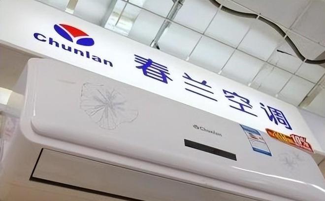 今三家易主只剩下一家成为一线品牌凯发网址中国冰箱界的四朵金花如(图13)