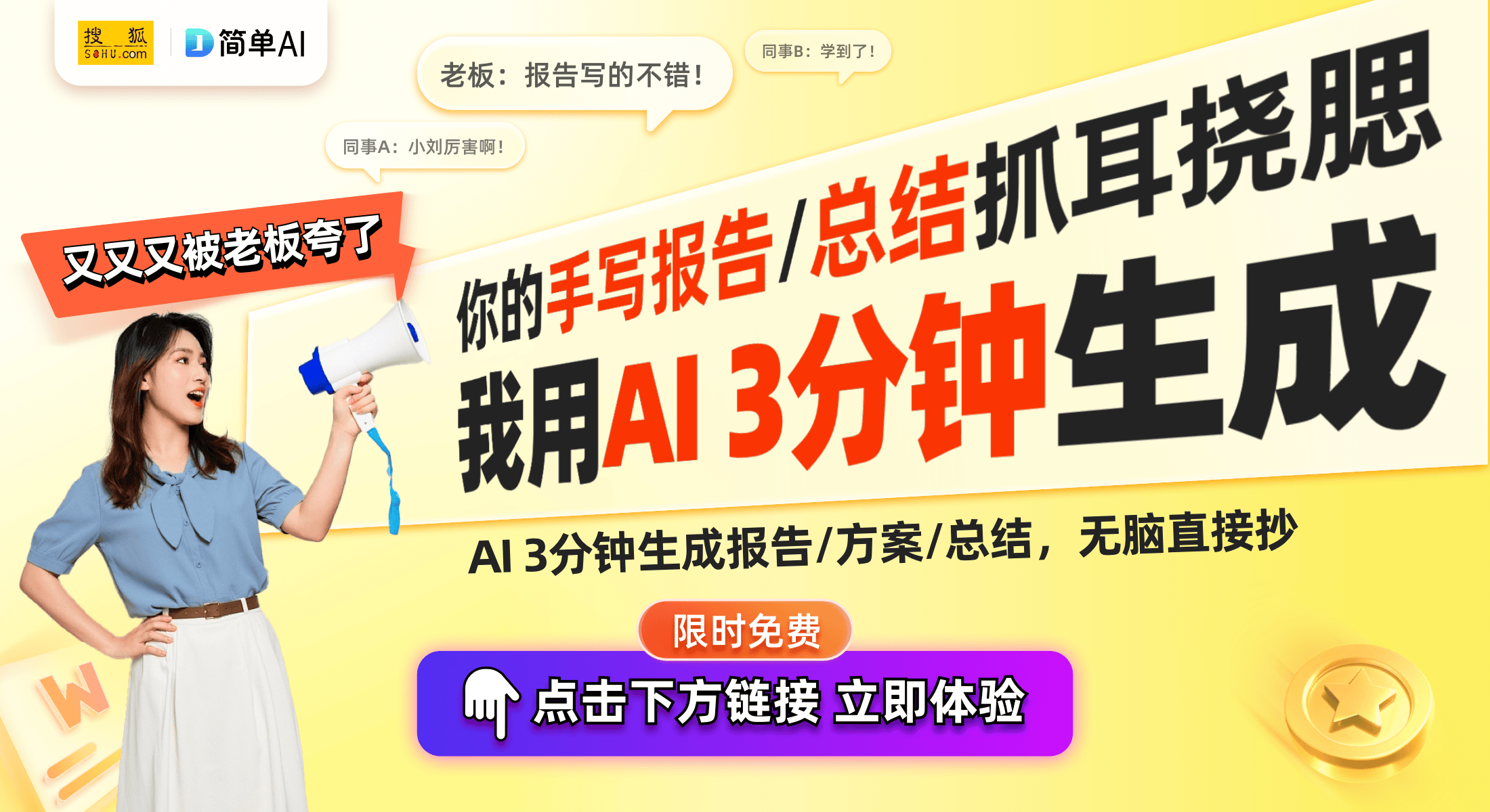 面升级：智能设备购新补贴正式启动凯发网址2025国家补贴政策全