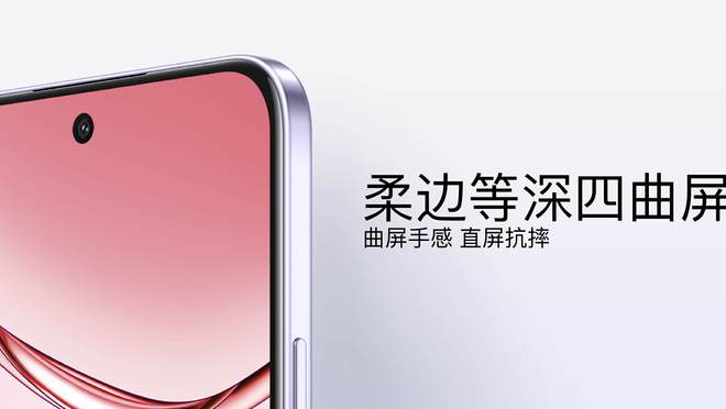 ！OPPO A5 Pro发布会全程回顾K8凯发天生赢家新一代的“耐用战神”(图1)