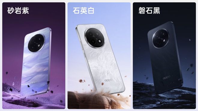 ！OPPO A5 Pro发布会全程回顾K8凯发天生赢家新一代的“耐用战神”(图7)