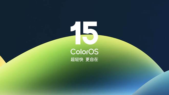 ！OPPO A5 Pro发布会全程回顾K8凯发天生赢家新一代的“耐用战神”(图20)