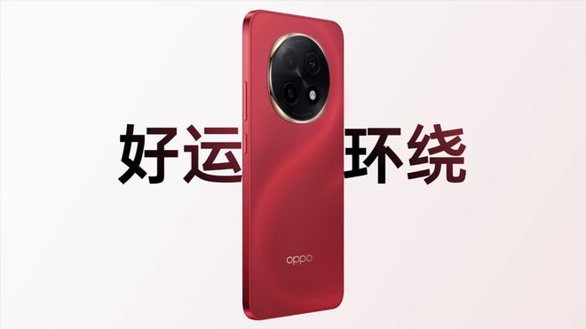 ！OPPO A5 Pro发布会全程回顾K8凯发天生赢家新一代的“耐用战神”(图21)
