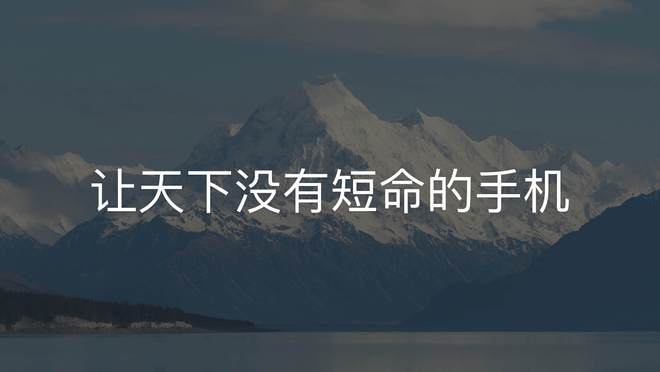 ！OPPO A5 Pro发布会全程回顾K8凯发天生赢家新一代的“耐用战神”(图28)