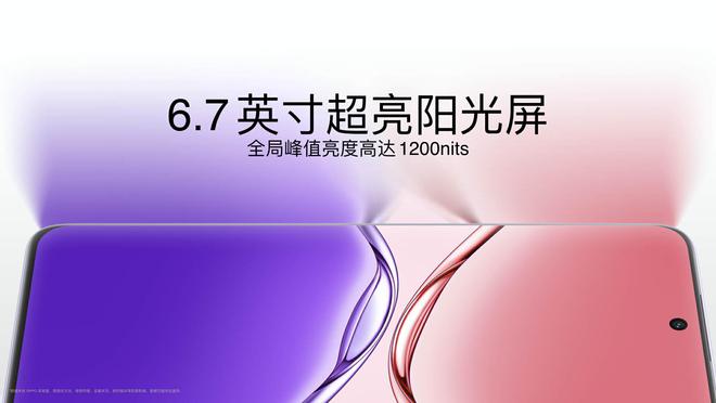 ！OPPO A5 Pro发布会全程回顾K8凯发天生赢家新一代的“耐用战神”(图30)