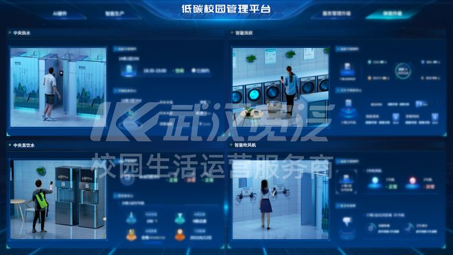 角：后勤保障成“隐形加分项”凯发k8国际登录志愿填报新视(图2)