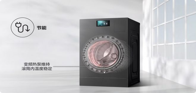 ：家庭全场景节能矩阵让环保与品质共生凯发k8娱乐唯一三星AI神系列家电(图4)