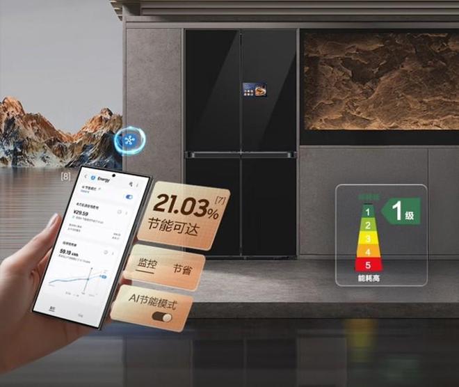 ：家庭全场景节能矩阵让环保与品质共生凯发k8娱乐唯一三星AI神系列家电(图8)