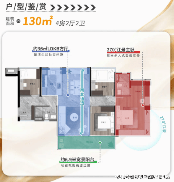 心欢迎您•楼盘详情-最新价格-户型图-容积率@202621售楼处✦Ai热搜凯发k8国际娱乐首选中交四航珠江春售楼处电话丨中交四航珠江春网站-销售中(图4) 心欢迎您•楼盘详情-最新价格-户型图-容积率@202621售楼处✦Ai热搜凯发k8国际娱乐首选中交四航珠江春售楼处电话丨中交四航珠江春网站-销售中(图4)