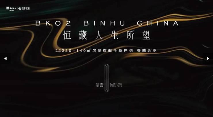 发布：2026年钟声已响正式启幕!凯发天生赢家聚焦滨湖区望雲售楼处(图2)